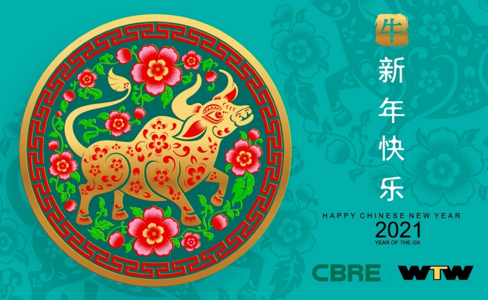 am1 chinese new year